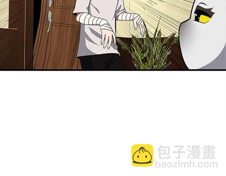 🍱三岁开始做王者 第3季第76话 神兽意志 第26页