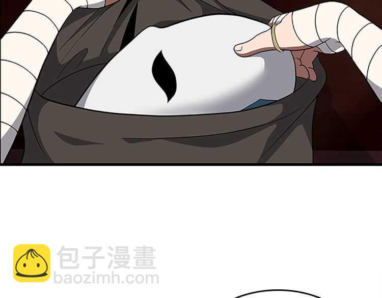 🍱三岁开始做王者 第3季第76话 神兽意志 第29页