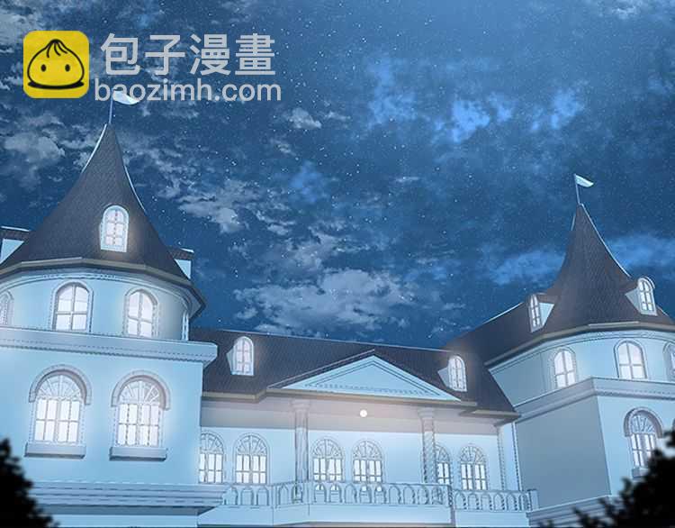🍱三岁开始做王者 第3季第76话 神兽意志 第3页