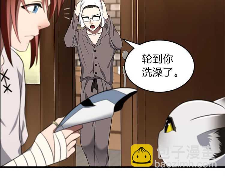 🍱三岁开始做王者 第3季第76话 神兽意志 第35页