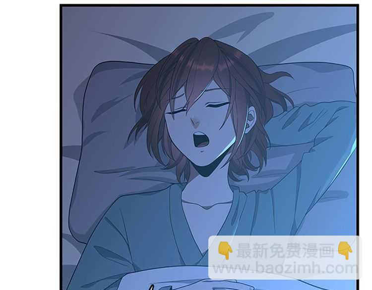 🍱三岁开始做王者 第3季第76话 神兽意志 第42页