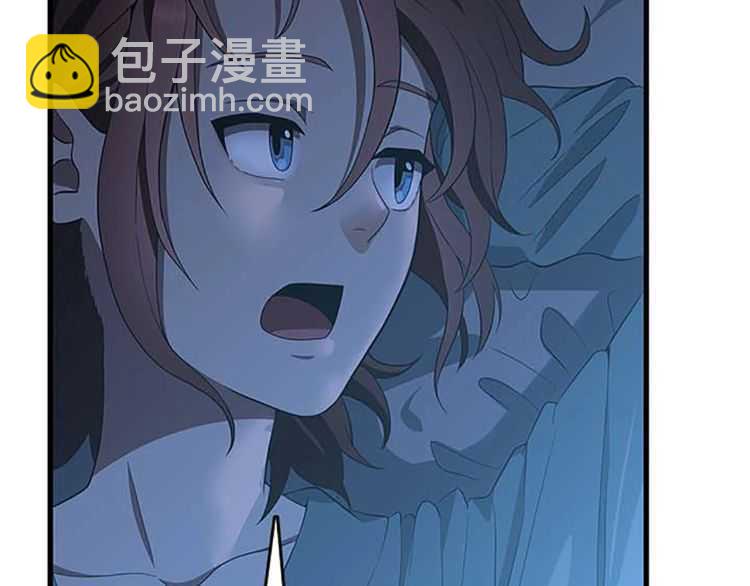 🍱三岁开始做王者 第3季第76话 神兽意志 第49页
