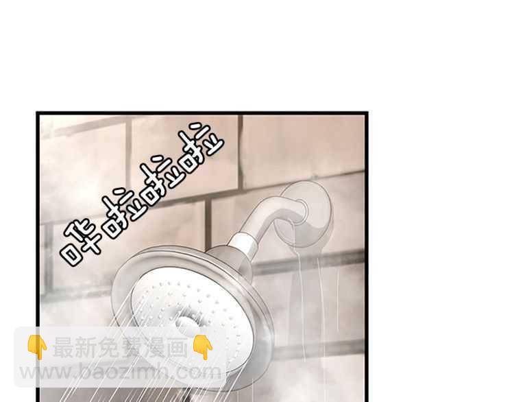 🍱三岁开始做王者 第3季第76话 神兽意志 第5页