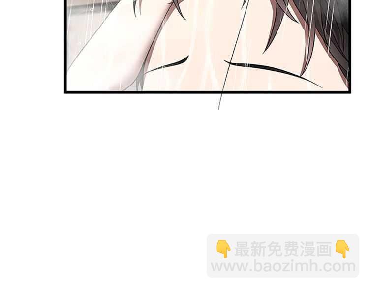 🍱三岁开始做王者 第3季第76话 神兽意志 第8页