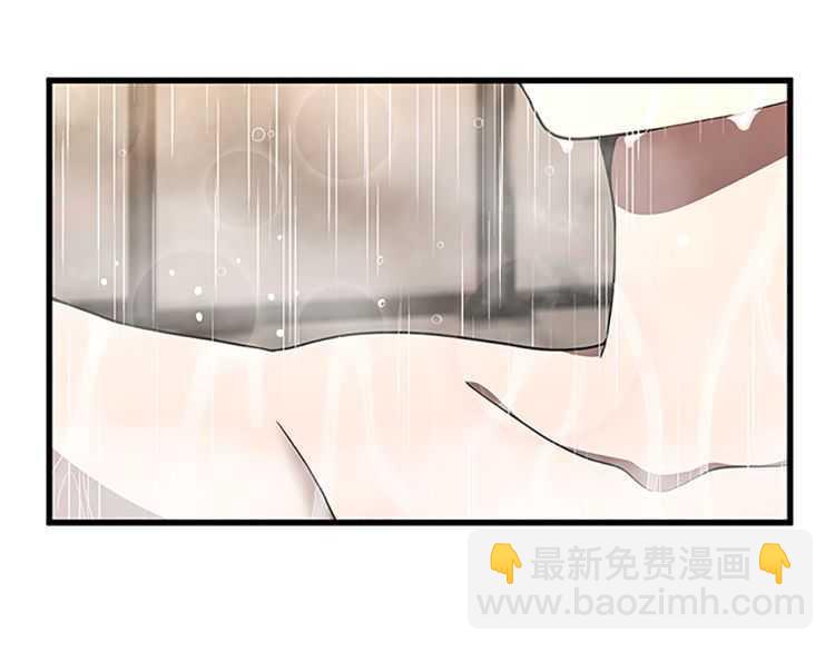 🍱三岁开始做王者 第3季第76话 神兽意志 第9页