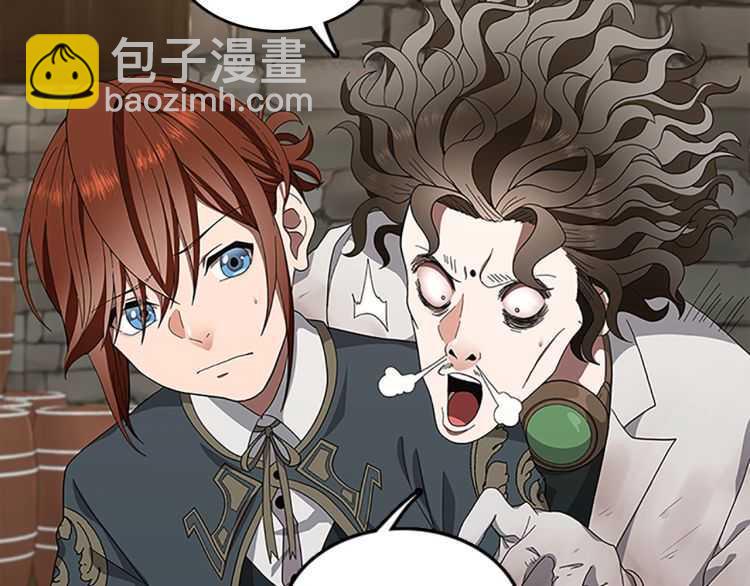 🍱三岁开始做王者 第3季第78话 新大陆 第11页