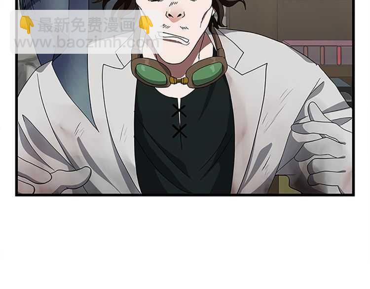 🍱三岁开始做王者 第3季第78话 新大陆 第20页