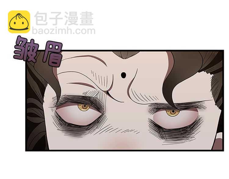 🍱三岁开始做王者 第3季第78话 新大陆 第24页