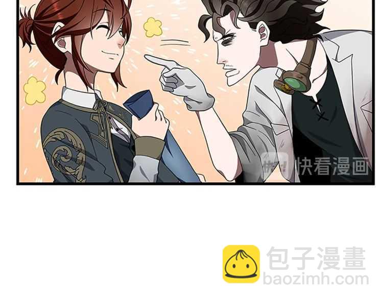 🍱三岁开始做王者 第3季第78话 新大陆 第26页