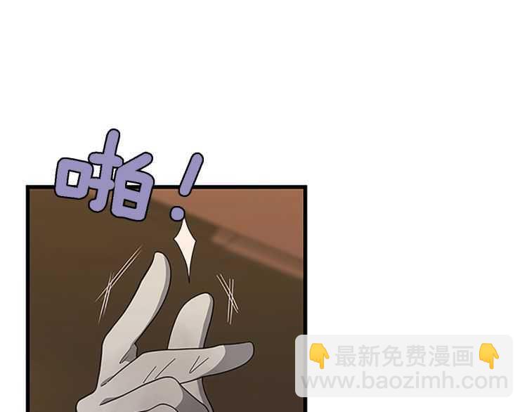 🍱三岁开始做王者 第3季第78话 新大陆 第29页