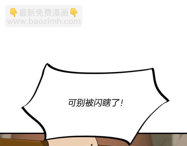 🍱三岁开始做王者 第3季第78话 新大陆 第34页