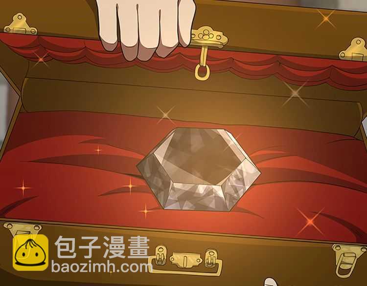 🍱三岁开始做王者 第3季第78话 新大陆 第36页
