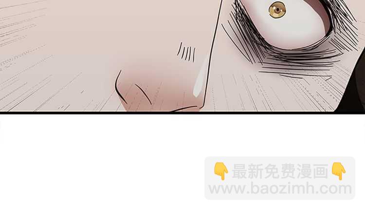 🍱三岁开始做王者 第3季第78话 新大陆 第6页