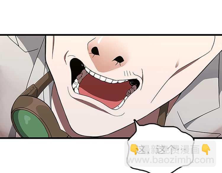 🍱三岁开始做王者 第3季第78话 新大陆 第9页