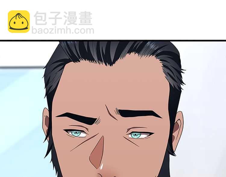 🍱三岁开始做王者 第3季第80话 雪 第10页