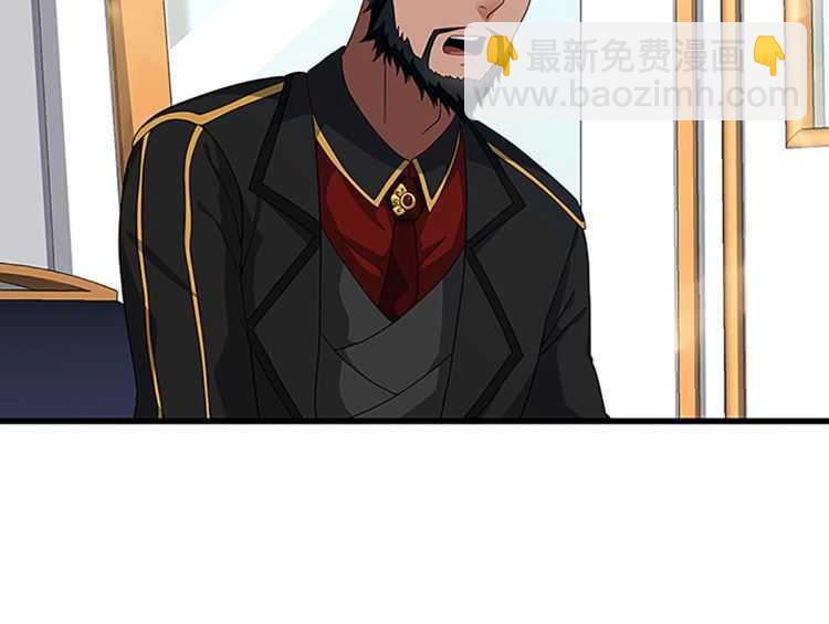 🍱三岁开始做王者 第3季第80话 雪 第28页