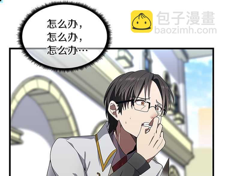 🍱三岁开始做王者 第3季第80话 雪 第40页