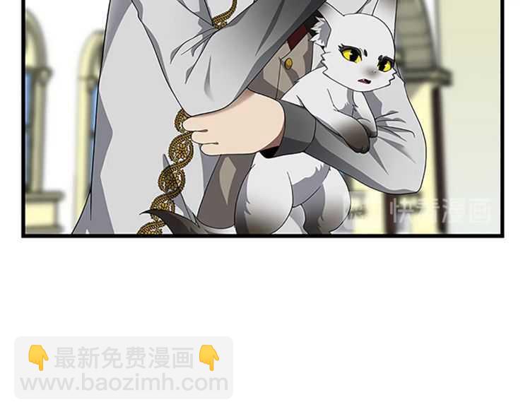 🍱三岁开始做王者 第3季第80话 雪 第41页