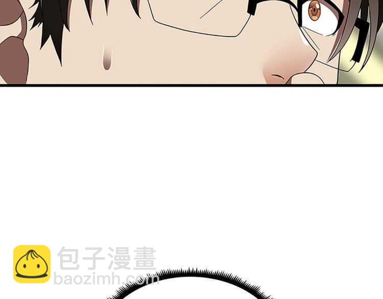 🍱三岁开始做王者 第3季第80话 雪 第44页