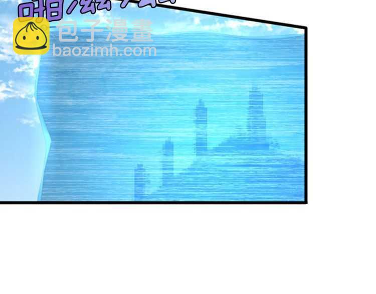 🍱三岁开始做王者 第3季第82话 六位守护者 第11页
