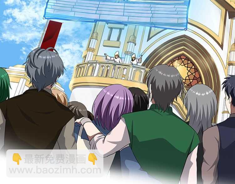 🍱三岁开始做王者 第3季第82话 六位守护者 第13页