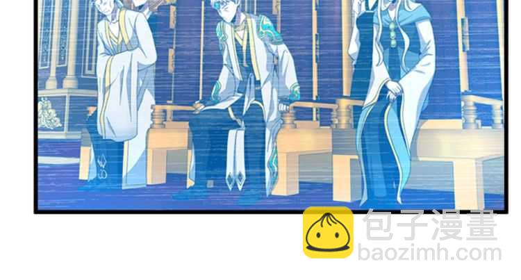 🍱三岁开始做王者 第3季第82话 六位守护者 第25页