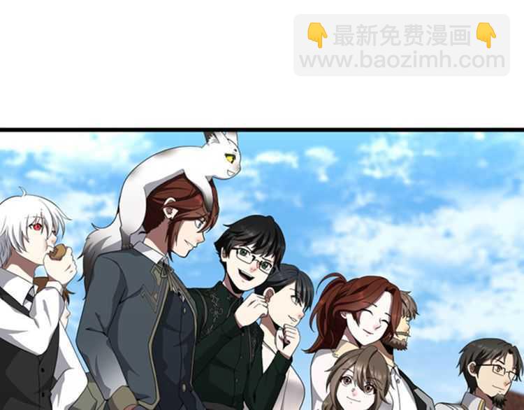 🍱三岁开始做王者 第3季第82话 六位守护者 第3页