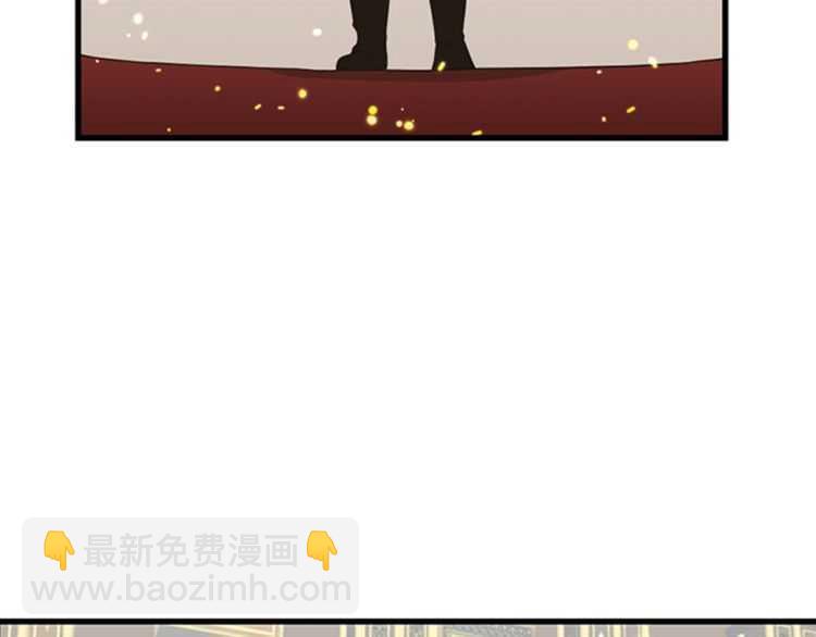 🍱三岁开始做王者 第3季第82话 六位守护者 第41页