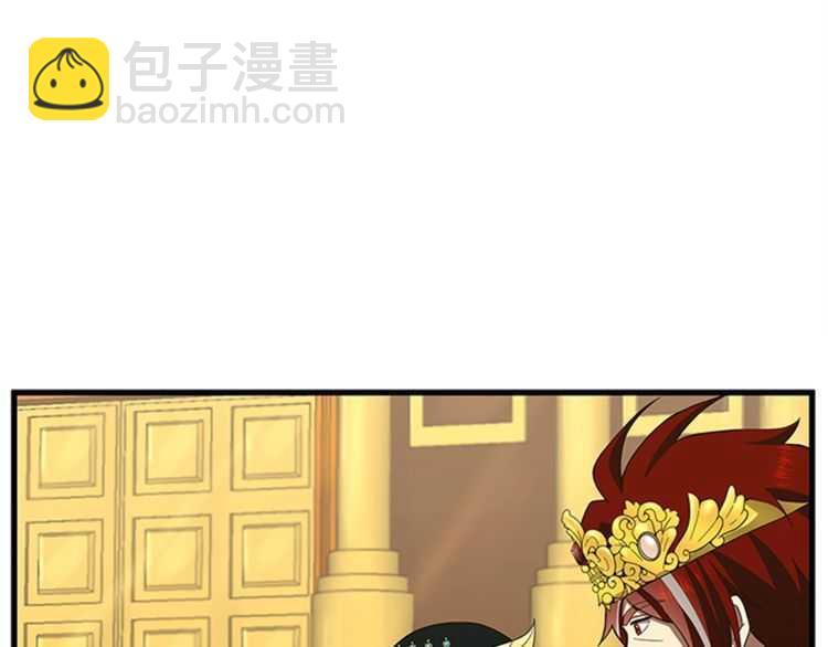 🍱三岁开始做王者 第3季第82话 六位守护者 第44页
