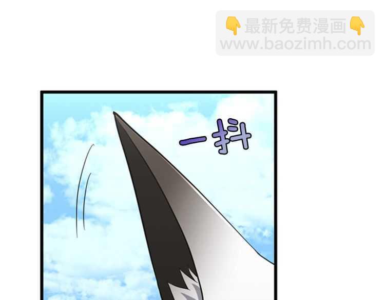 🍱三岁开始做王者 第3季第82话 六位守护者 第5页