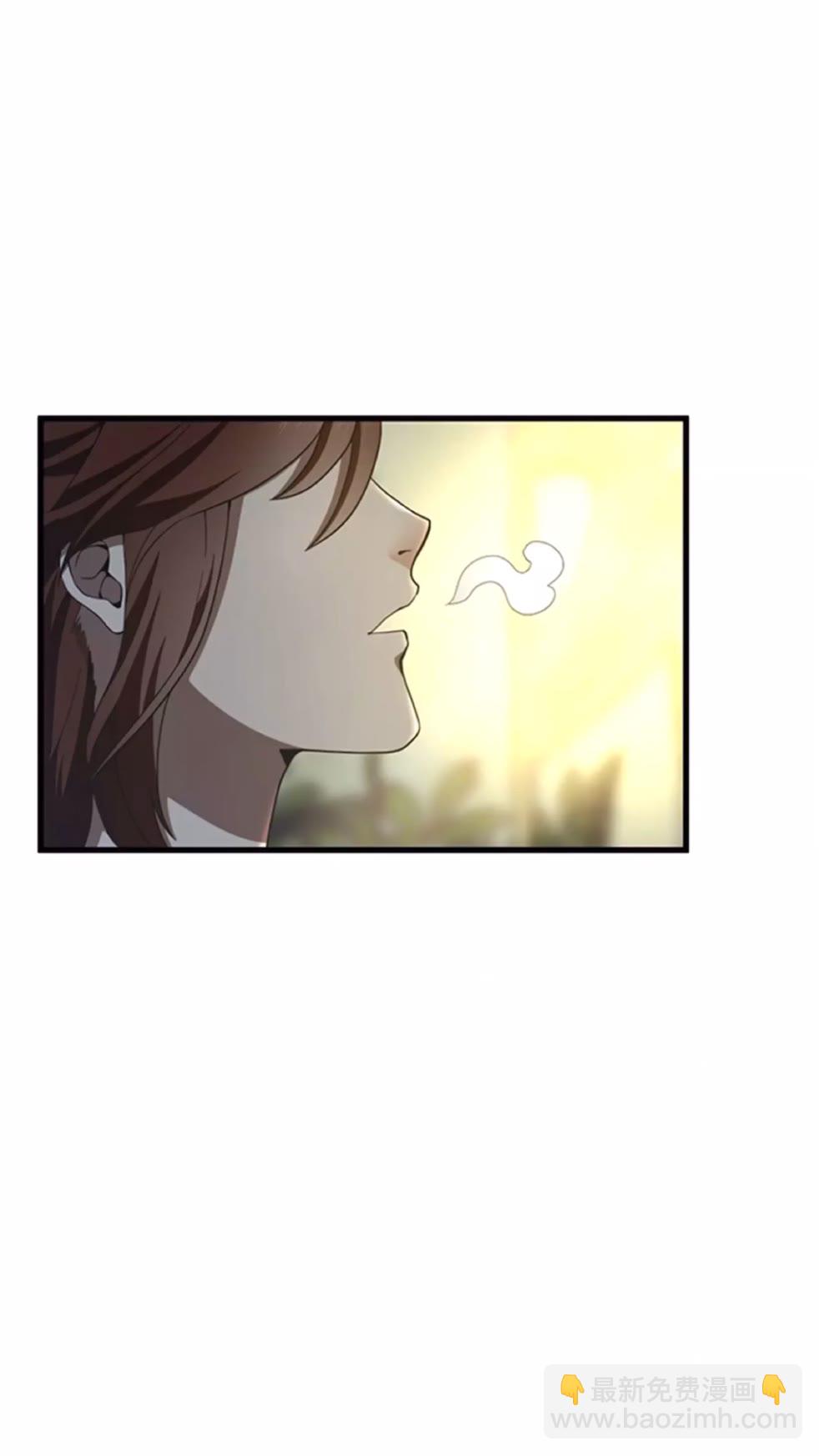 🍱三岁开始做王者 第3季第84话 工具人 第2页
