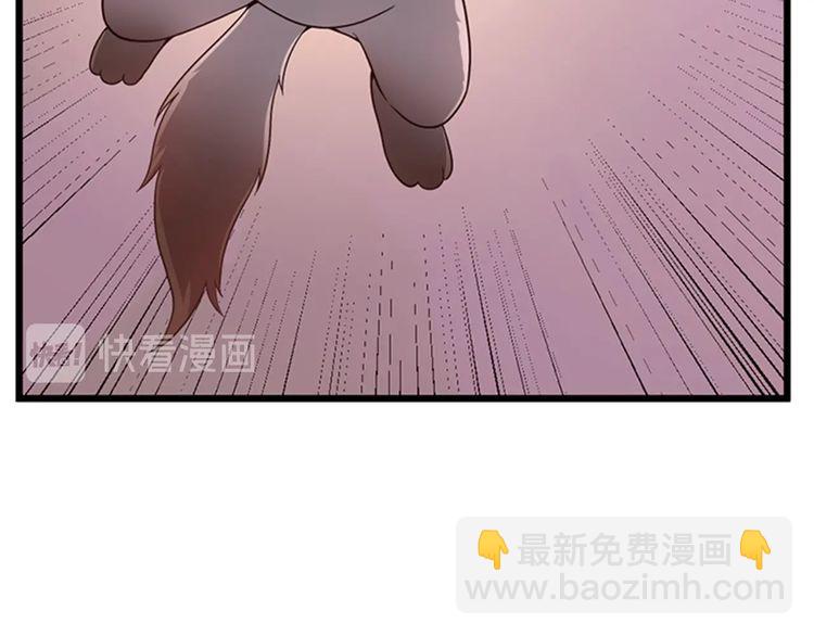 🍱三岁开始做王者 第4季第86话 入学典礼 第11页