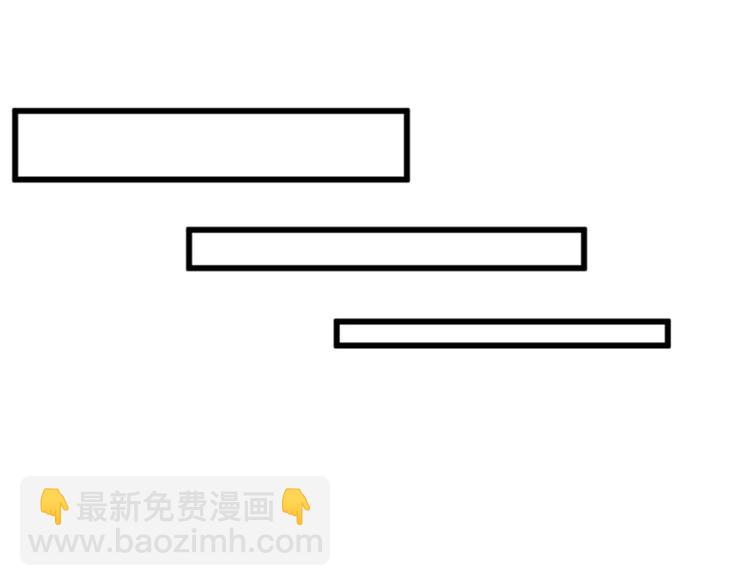 🍱三岁开始做王者 第4季第86话 入学典礼 第14页