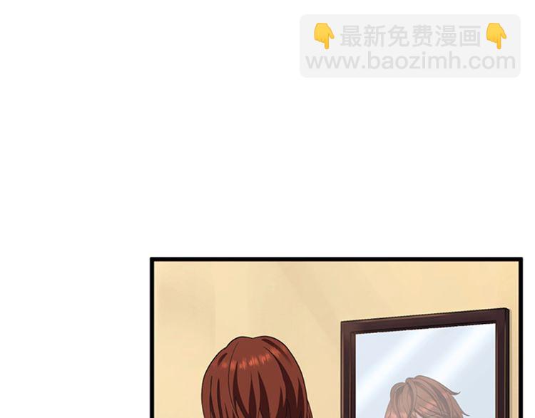 🍱三岁开始做王者 第4季第86话 入学典礼 第19页
