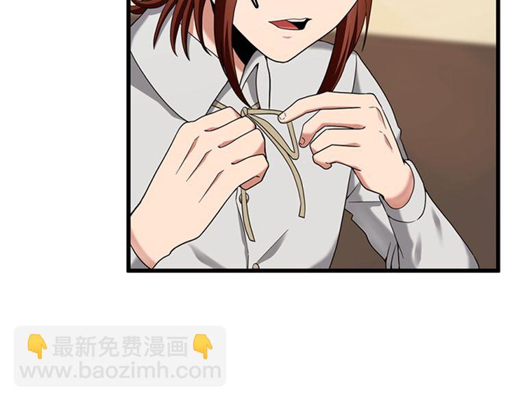 🍱三岁开始做王者 第4季第86话 入学典礼 第26页