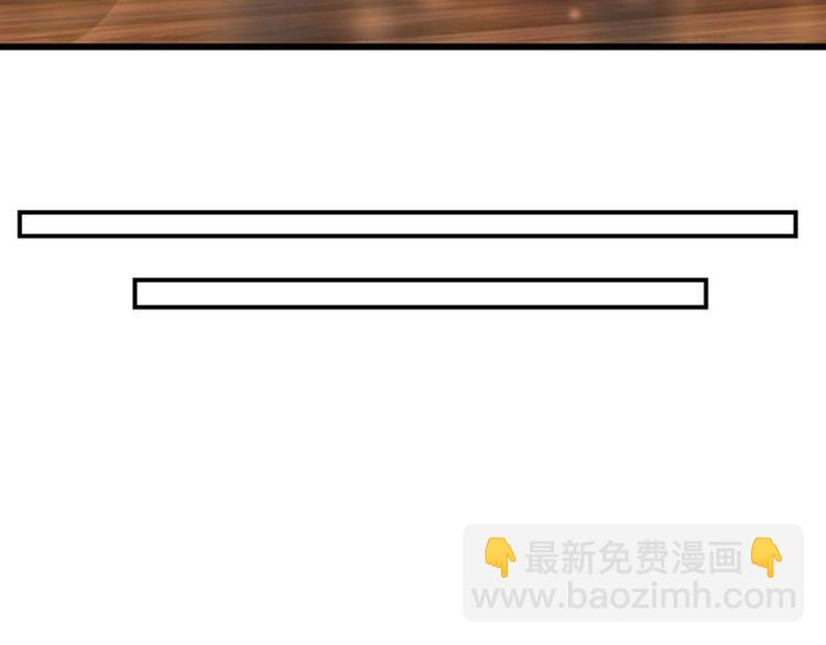 🍱三岁开始做王者 第4季第86话 入学典礼 第39页