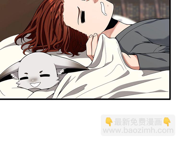 🍱三岁开始做王者 第4季第86话 入学典礼 第4页