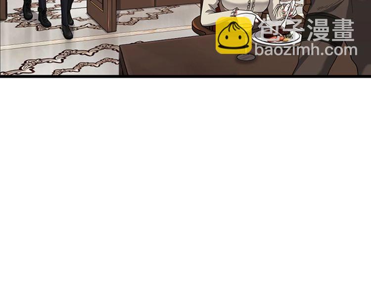 🍱三岁开始做王者 第4季第86话 入学典礼 第41页