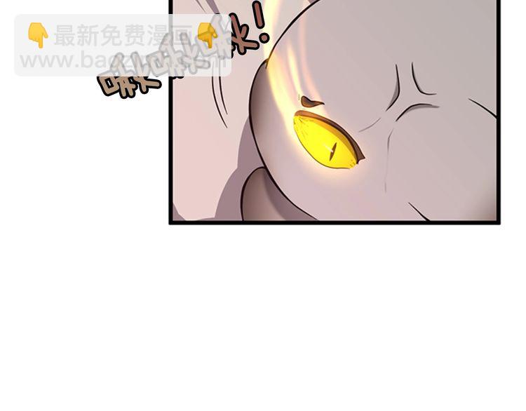 🍱三岁开始做王者 第4季第86话 入学典礼 第6页