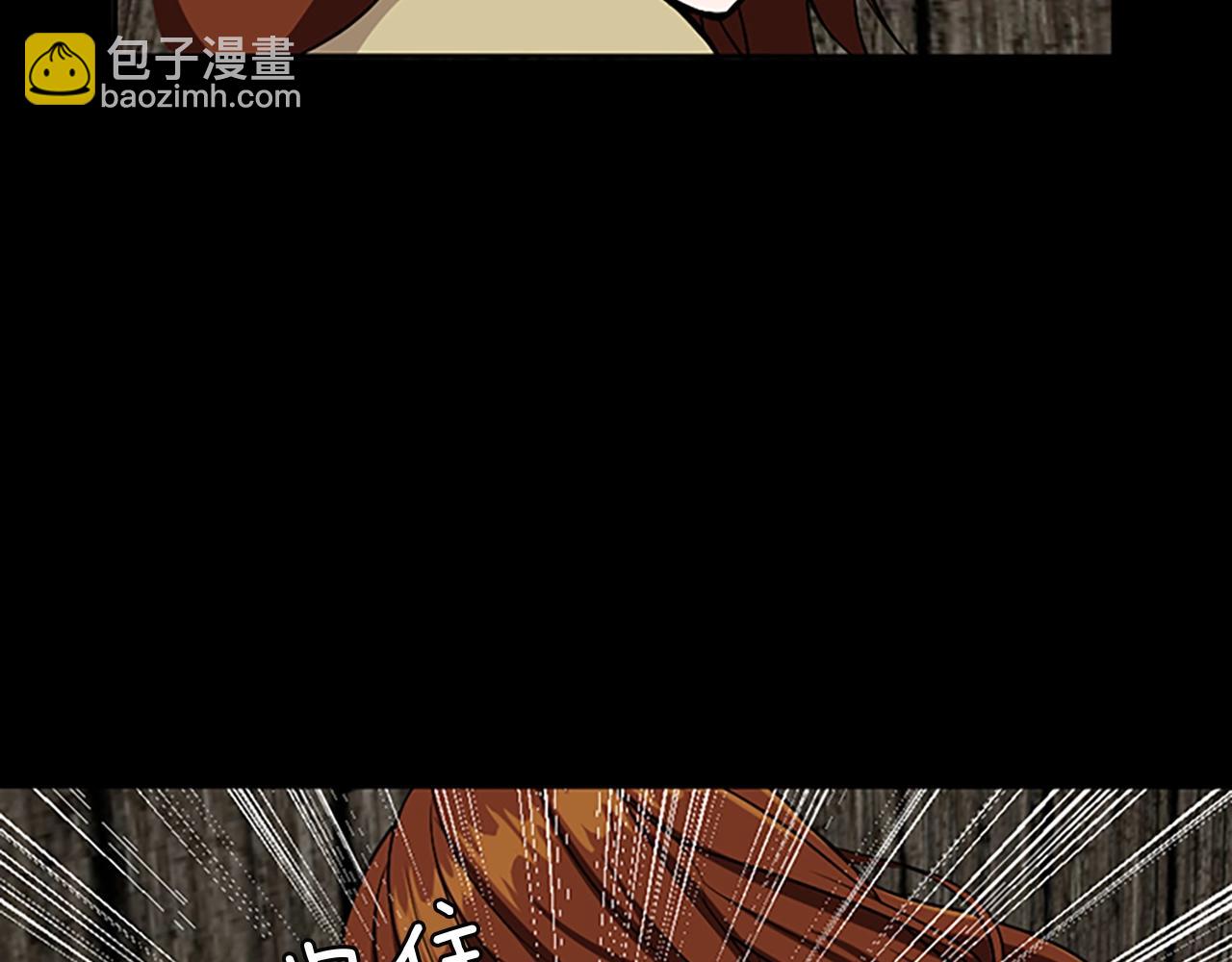 🍱三岁开始做王者 第1季第9话 嘱托 第21页
