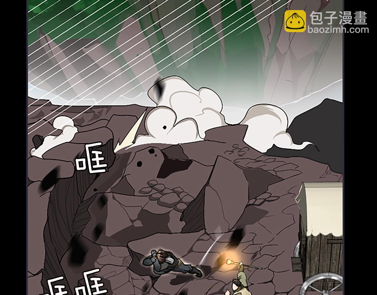 🍱三岁开始做王者 第1季第9话 嘱托 第34页