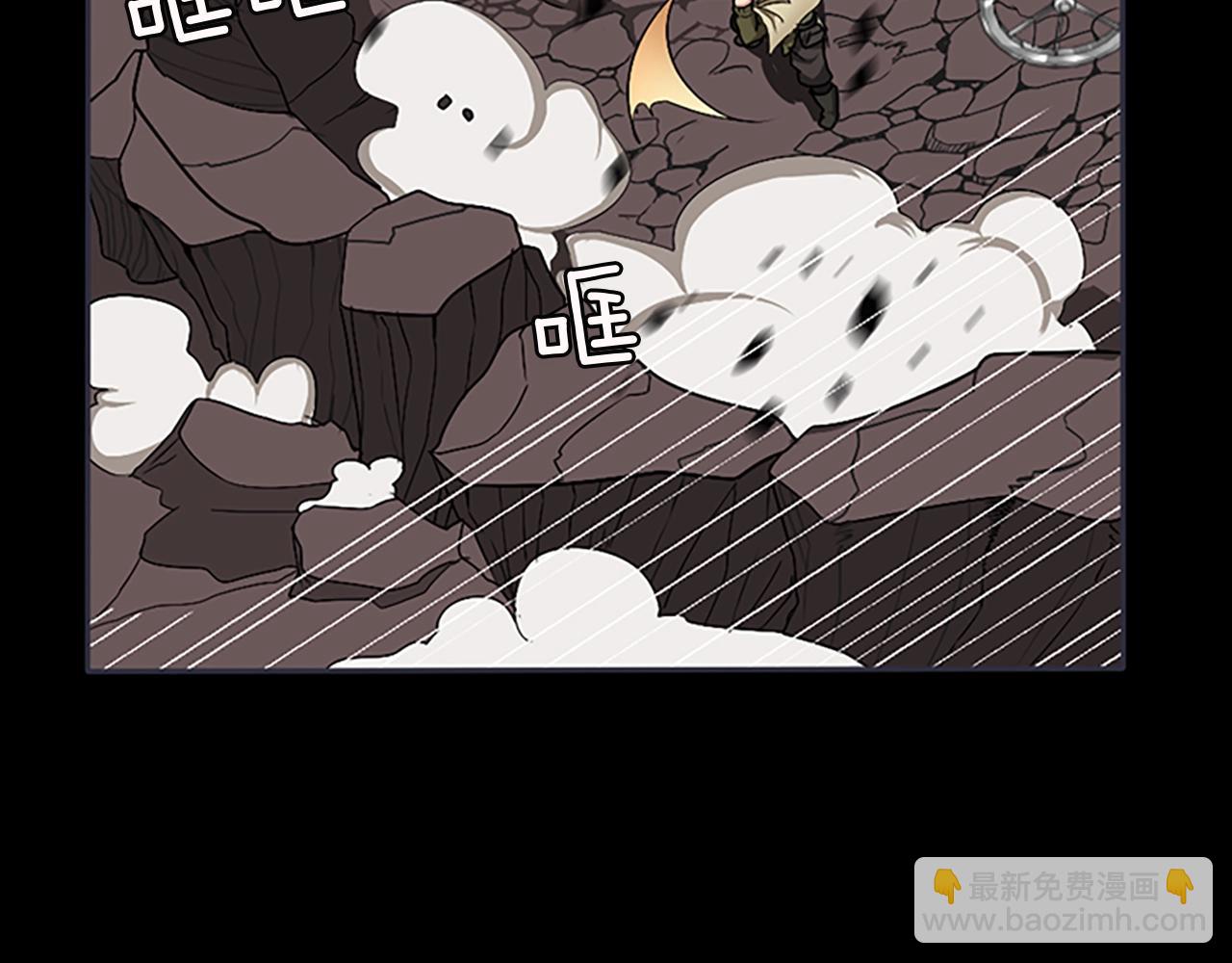 🍱三岁开始做王者 第1季第9话 嘱托 第35页
