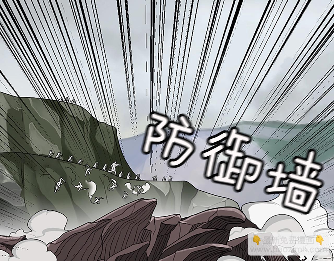 🍱三岁开始做王者 第1季第9话 嘱托 第37页