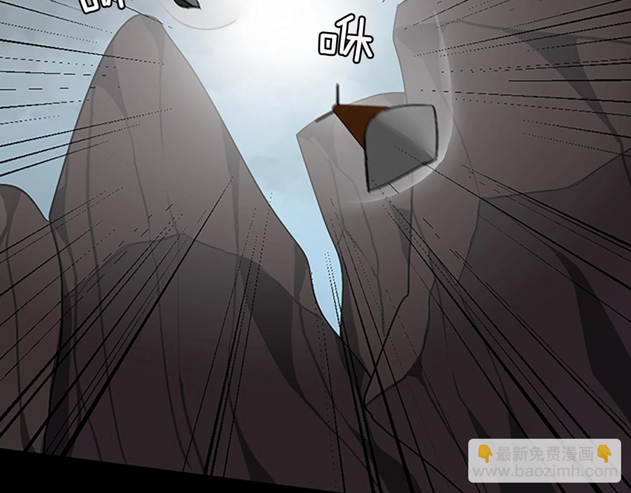 🍱三岁开始做王者 第1季第9话 嘱托 第40页