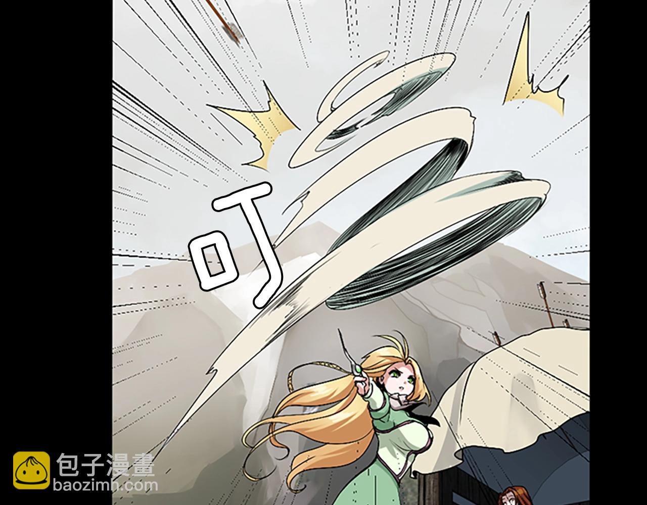 🍱三岁开始做王者 第1季第9话 嘱托 第45页