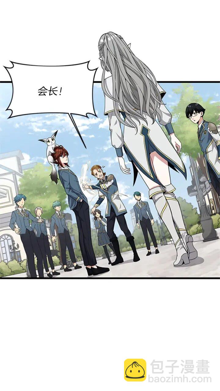 🍱三岁开始做王者 第4季第88话 误会 第20页
