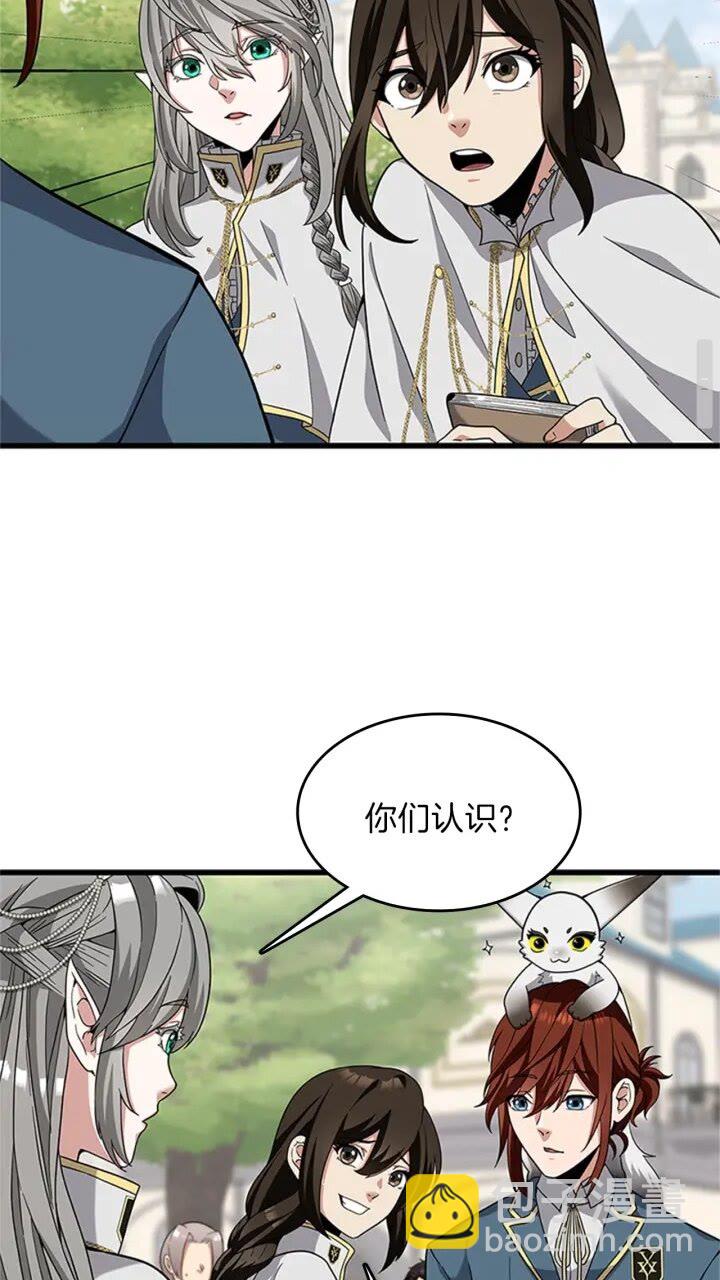 🍱三岁开始做王者 第4季第88话 误会 第24页