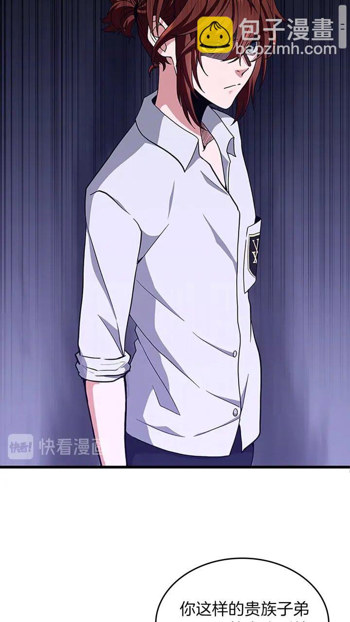 🍱三岁开始做王者 第4季第90话 高光时刻 第12页