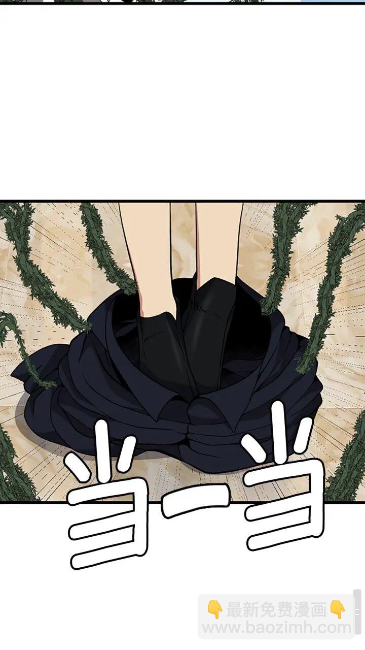 🍱三岁开始做王者 第4季第90话 高光时刻 第21页