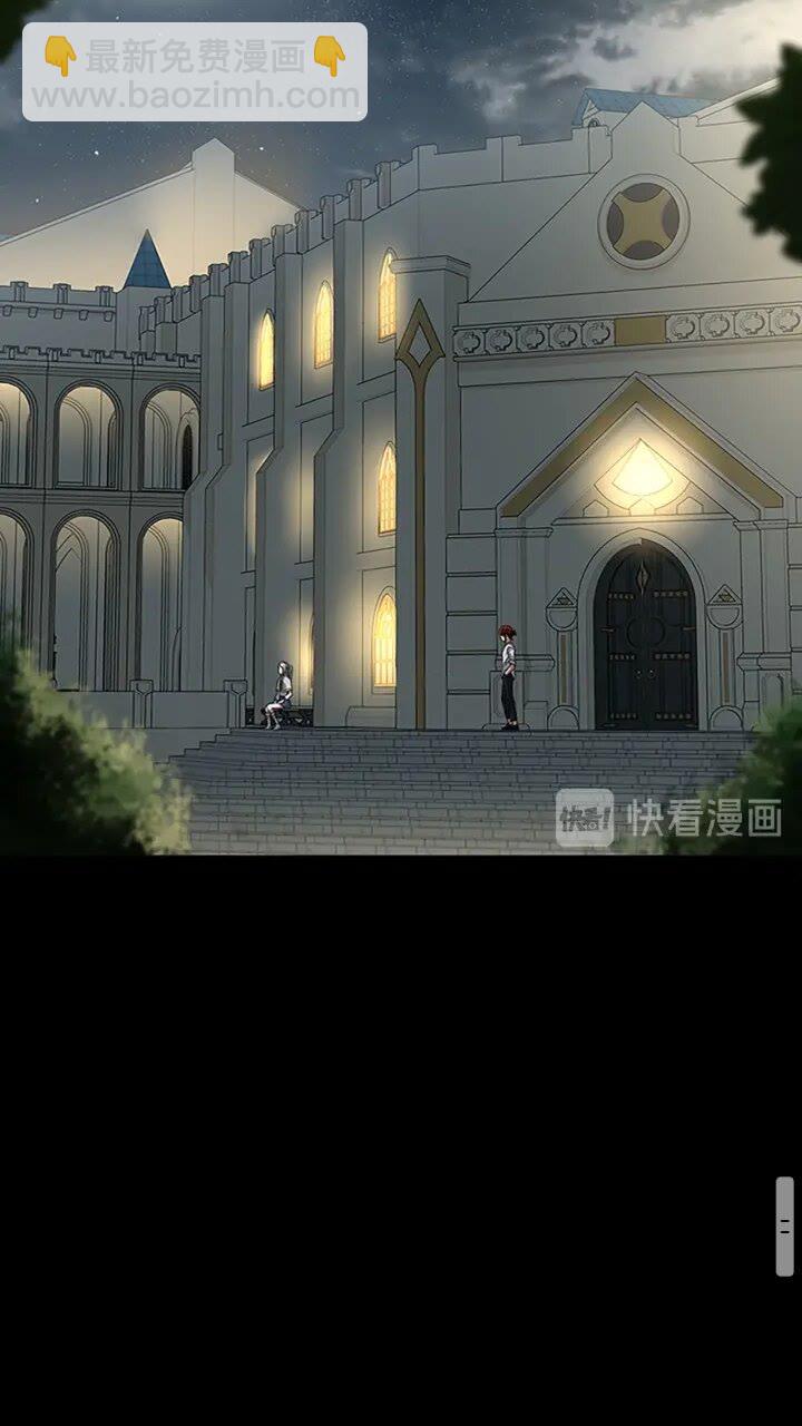 🍱三岁开始做王者 第4季第90话 高光时刻 第26页